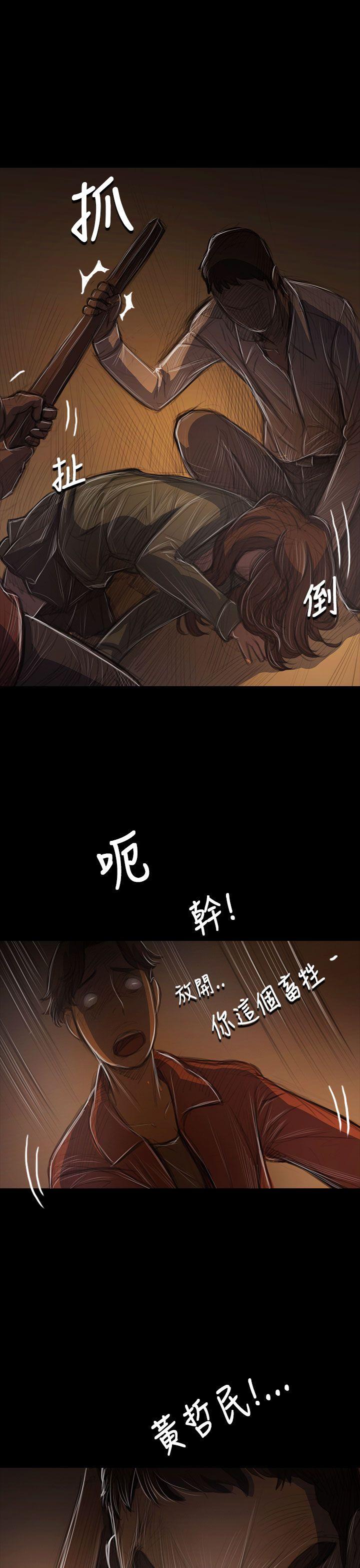 [韩国漫画] 姊姊: 莲 剧情,巨乳大奶, 不伦#[42P]-14