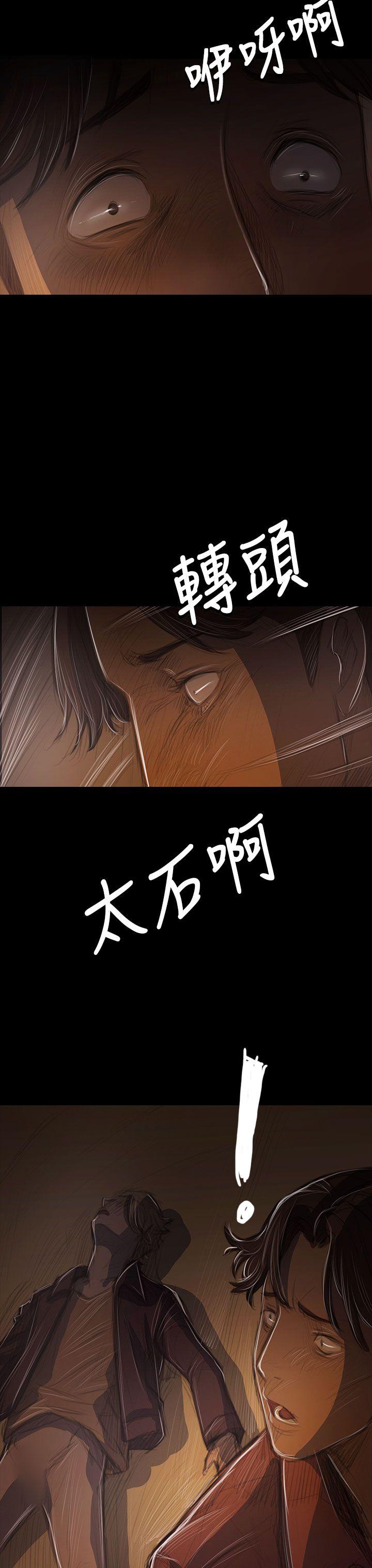 [韩国漫画] 姊姊: 莲 剧情,巨乳大奶, 不伦#[42P]-16