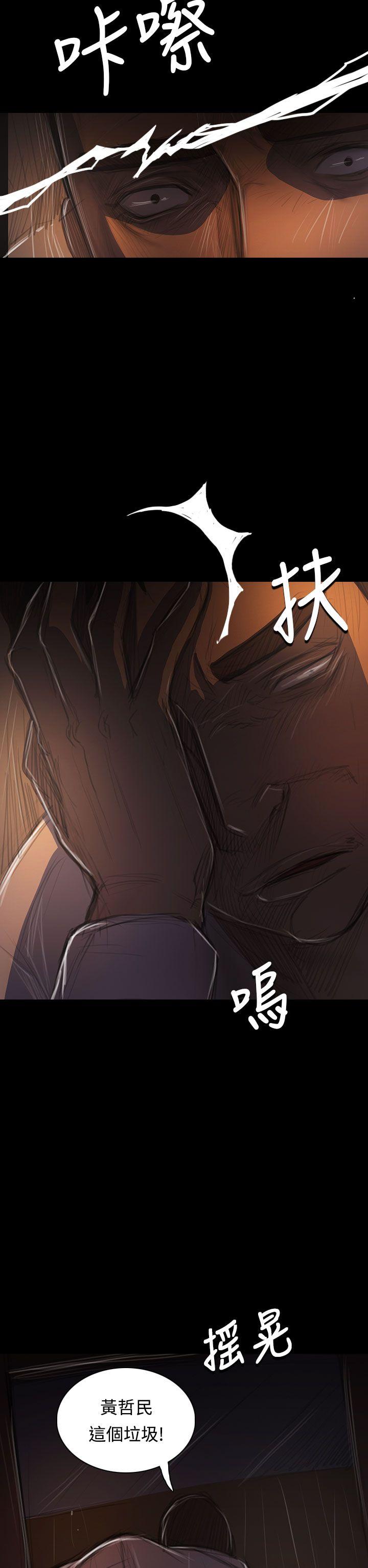 [韩国漫画] 姊姊: 莲 剧情,巨乳大奶, 不伦#[42P]-21