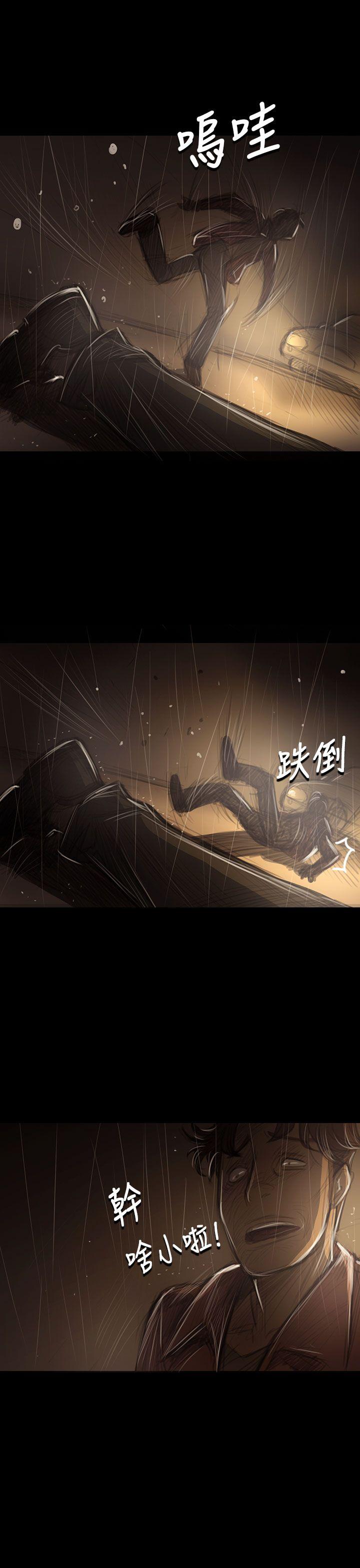 [韩国漫画] 姊姊: 莲 剧情,巨乳大奶, 不伦#[42P]-26