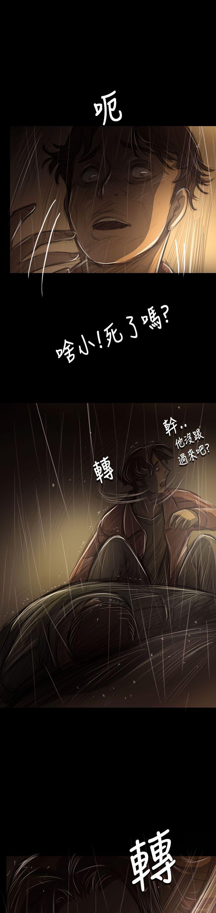 [韩国漫画] 姊姊: 莲 剧情,巨乳大奶, 不伦#[42P]-28