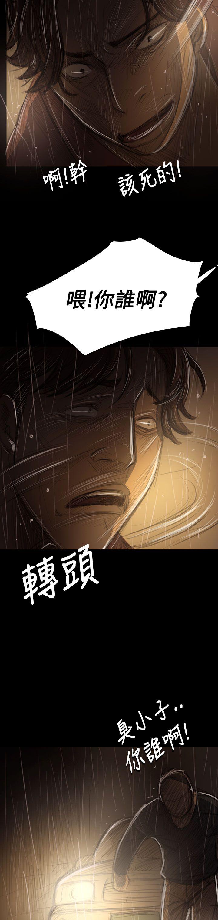 [韩国漫画] 姊姊: 莲 剧情,巨乳大奶, 不伦#[42P]-29