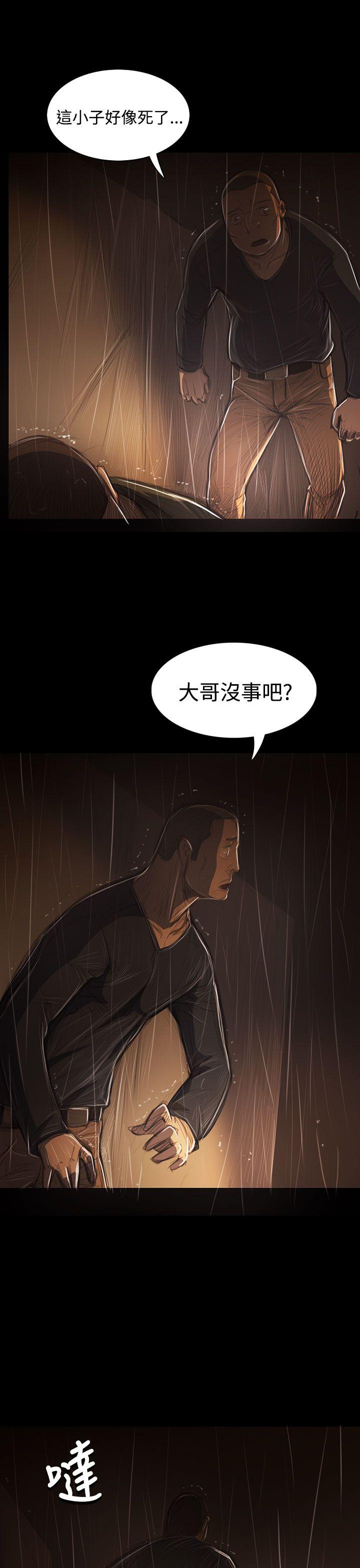 [韩国漫画] 姊姊: 莲 剧情,巨乳大奶, 不伦#[42P]-32