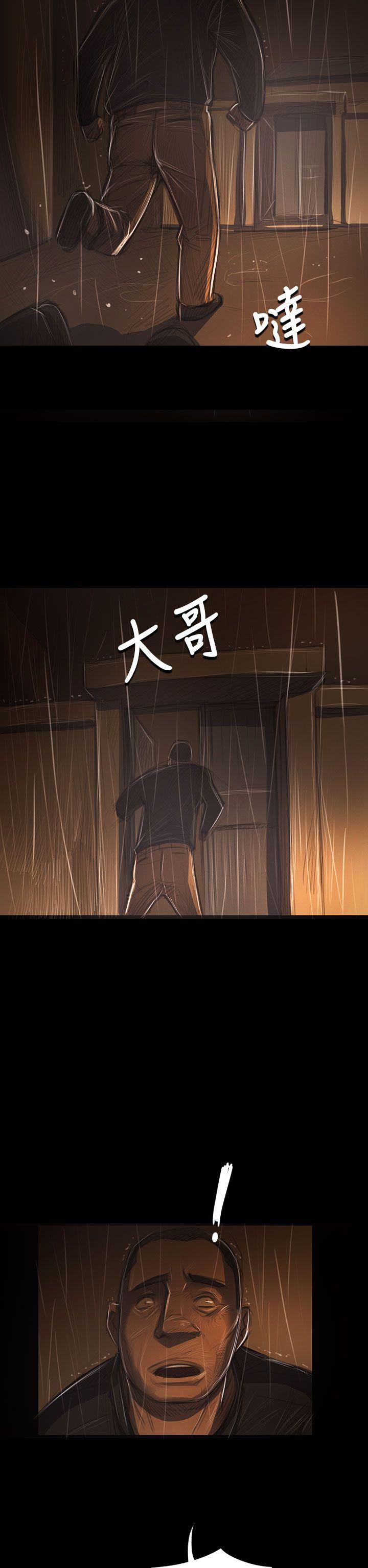 [韩国漫画] 姊姊: 莲 剧情,巨乳大奶, 不伦#[42P]-33