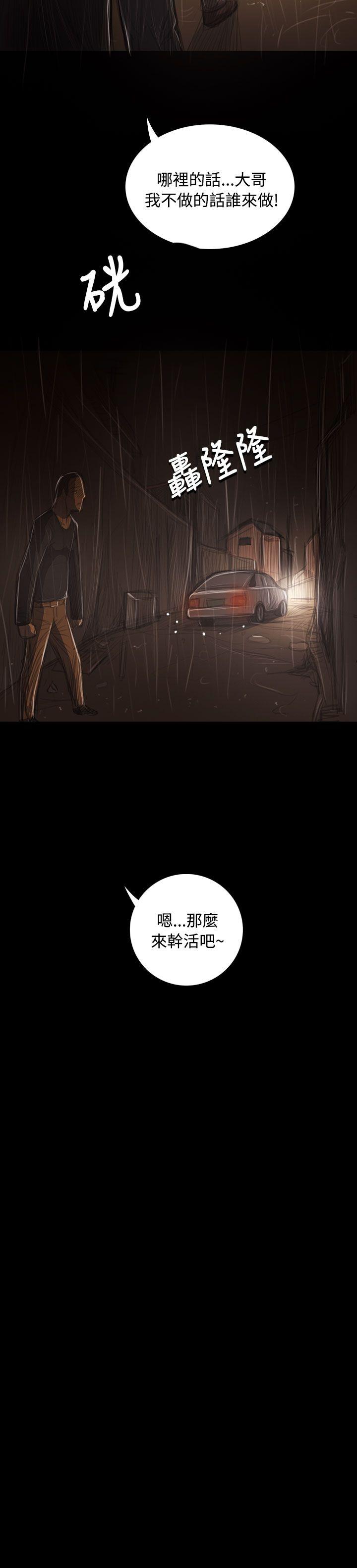 [韩国漫画] 姊姊: 莲 剧情,巨乳大奶, 不伦#[42P]-37