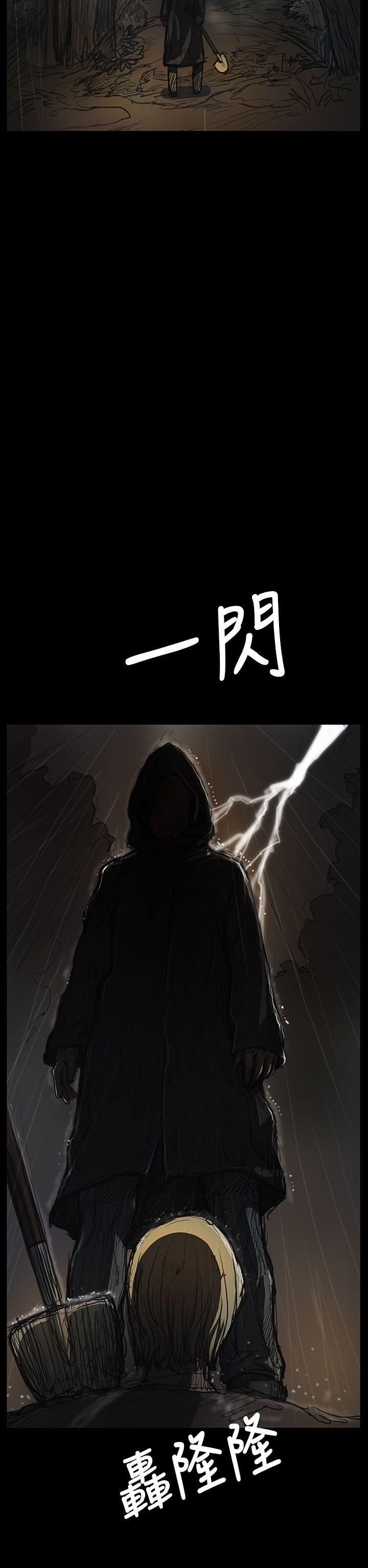 [韩国漫画] 姊姊: 莲 剧情,巨乳大奶, 不伦#[42P]-40