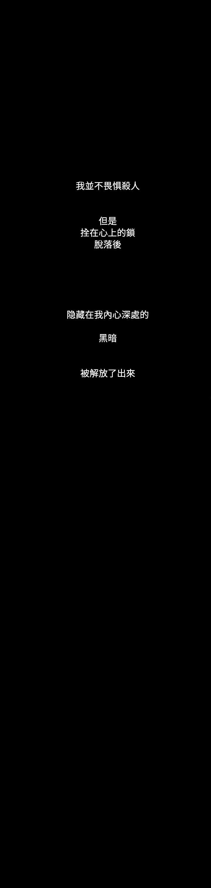 [韩国漫画] 姊姊: 莲 剧情,巨乳大奶, 不伦#[42P]-41