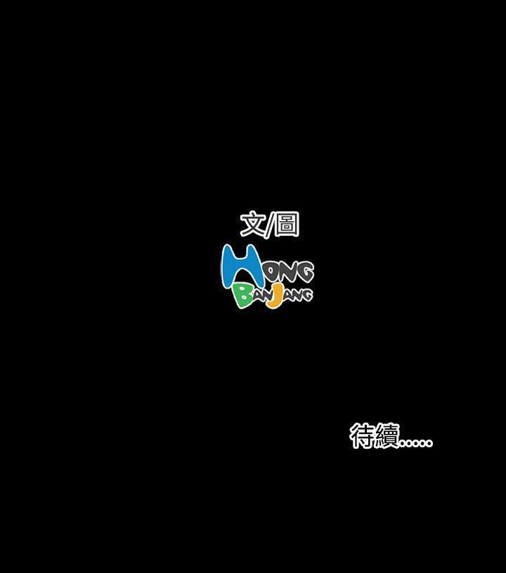 [韩国漫画] 姊姊: 莲 剧情,巨乳大奶, 不伦#[42P]-42