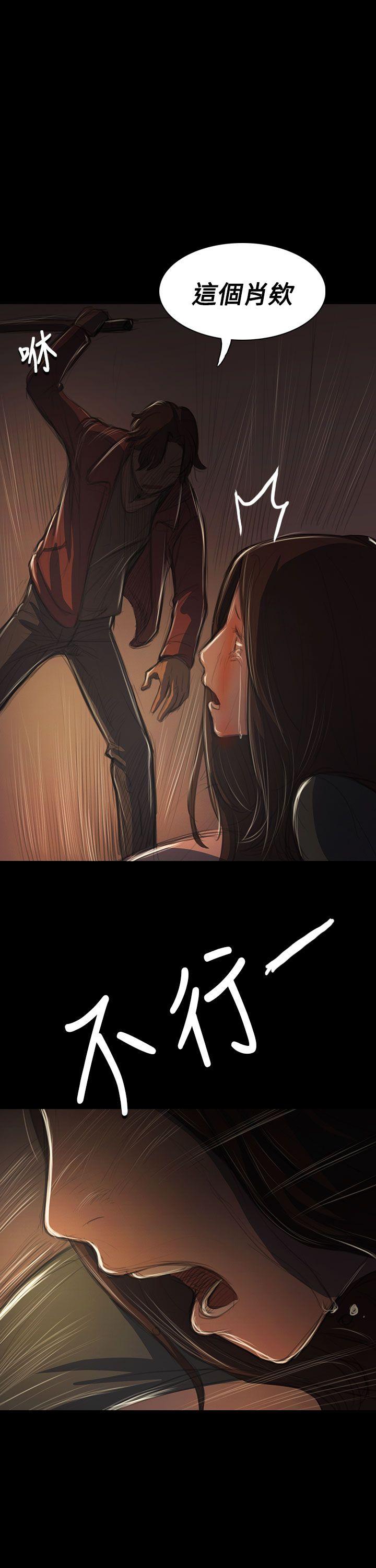 [韩国漫画] 姊姊: 莲 剧情,巨乳大奶, 不伦#[42P]-5