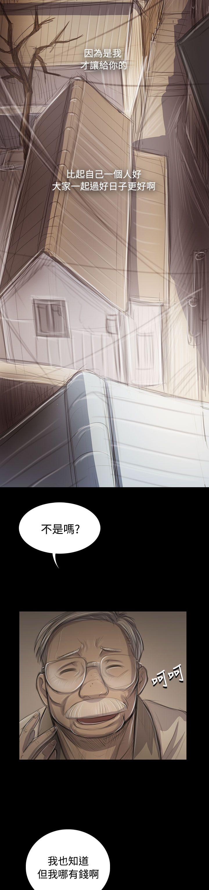 [韩国漫画] 姊姊: 莲 剧情,巨乳大奶, 不伦#[35P]-2