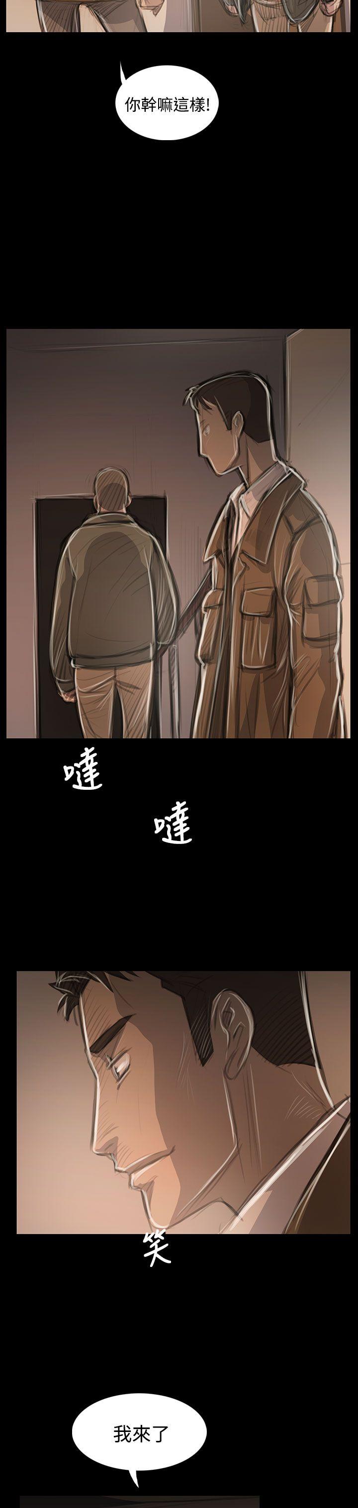 [韩国漫画] 姊姊: 莲 剧情,巨乳大奶, 不伦#[35P]-21