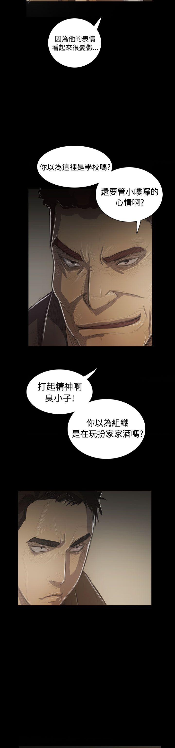[韩国漫画] 姊姊: 莲 剧情,巨乳大奶, 不伦#[35P]-25