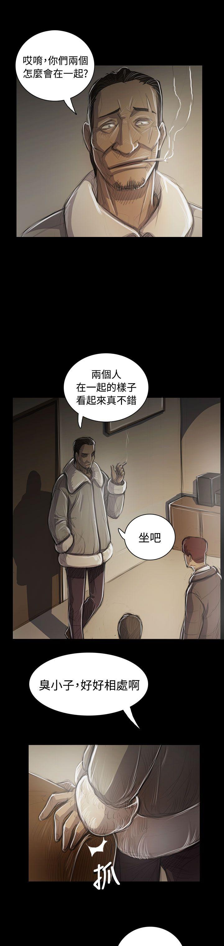 [韩国漫画] 姊姊: 莲 剧情,巨乳大奶, 不伦#[35P]-27