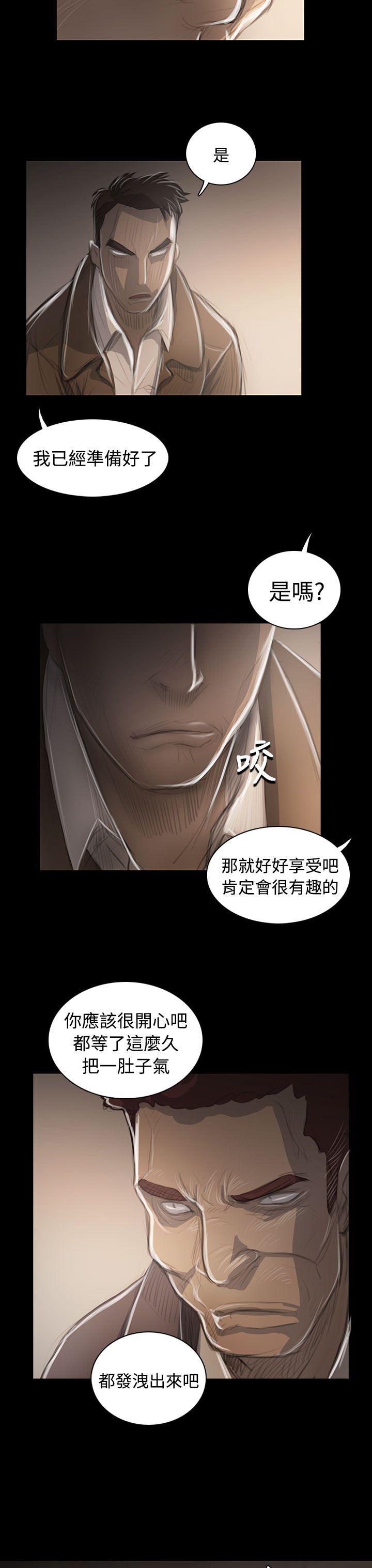 [韩国漫画] 姊姊: 莲 剧情,巨乳大奶, 不伦#[35P]-33