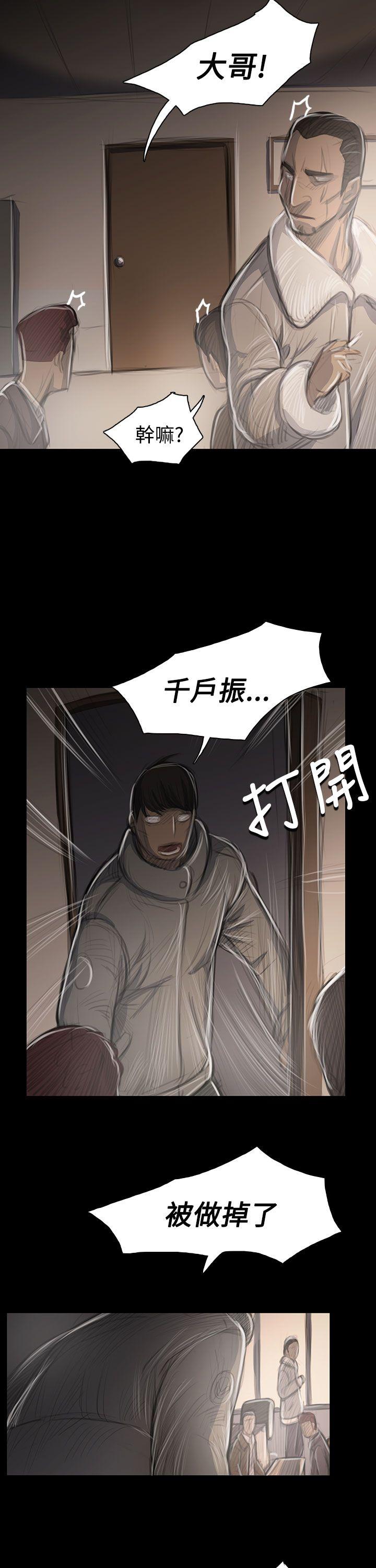 [韩国漫画] 姊姊: 莲 剧情,巨乳大奶, 不伦#[35P]-34