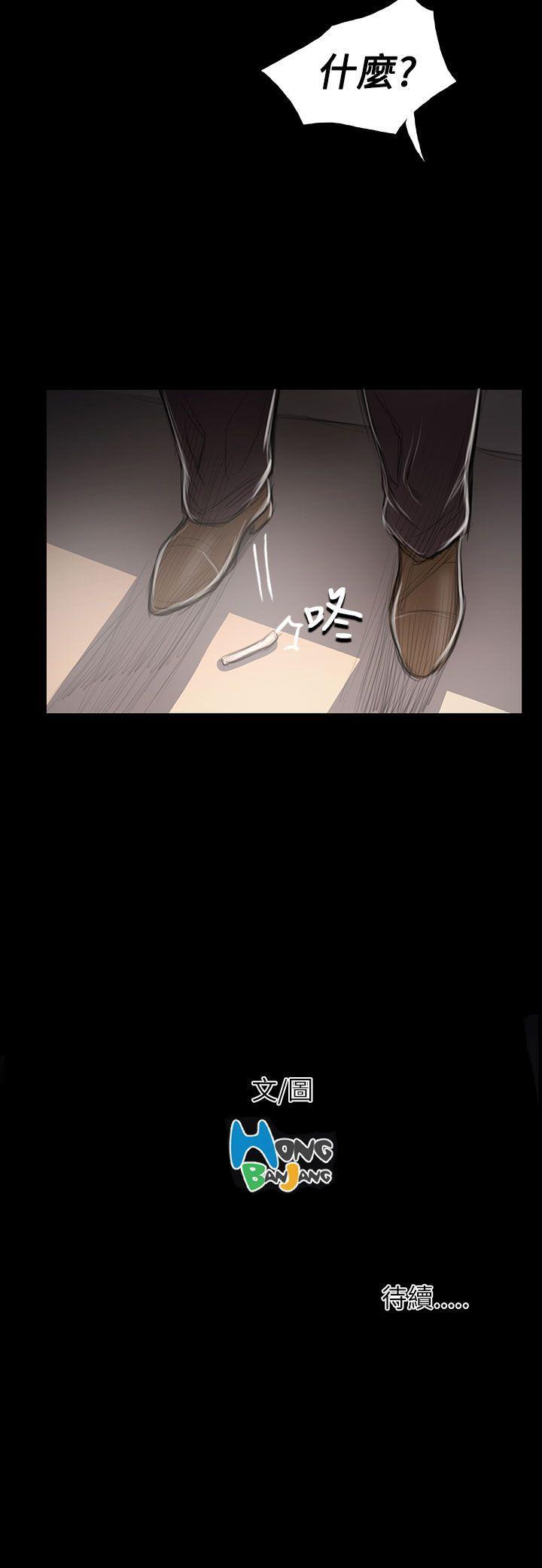 [韩国漫画] 姊姊: 莲 剧情,巨乳大奶, 不伦#[35P]-35