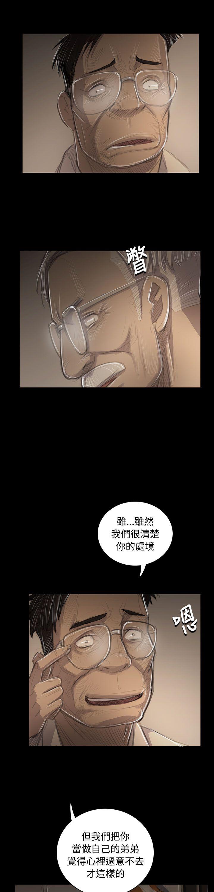 [韩国漫画] 姊姊: 莲 剧情,巨乳大奶, 不伦#[35P]-5