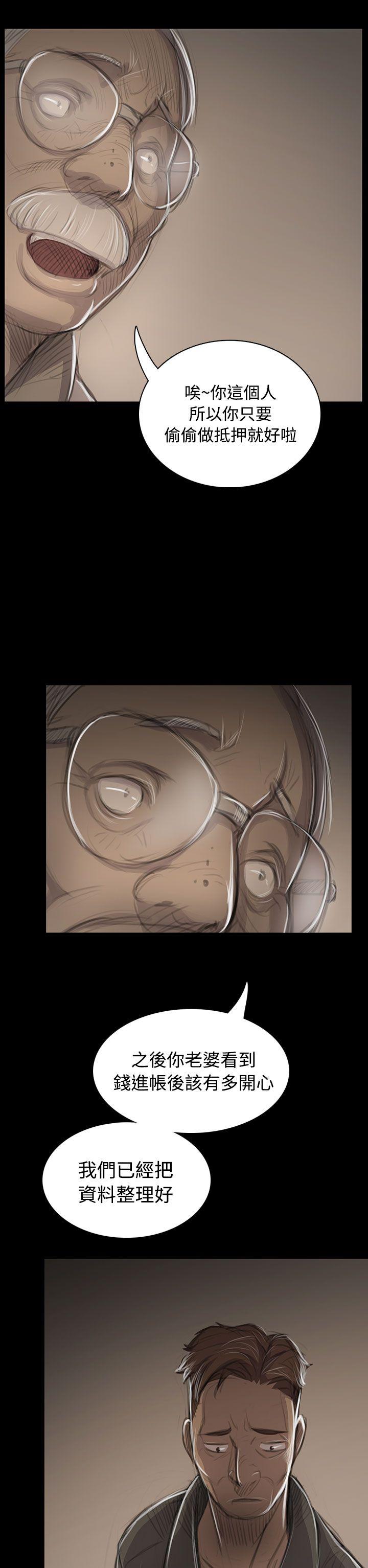 [韩国漫画] 姊姊: 莲 剧情,巨乳大奶, 不伦#[35P]-8