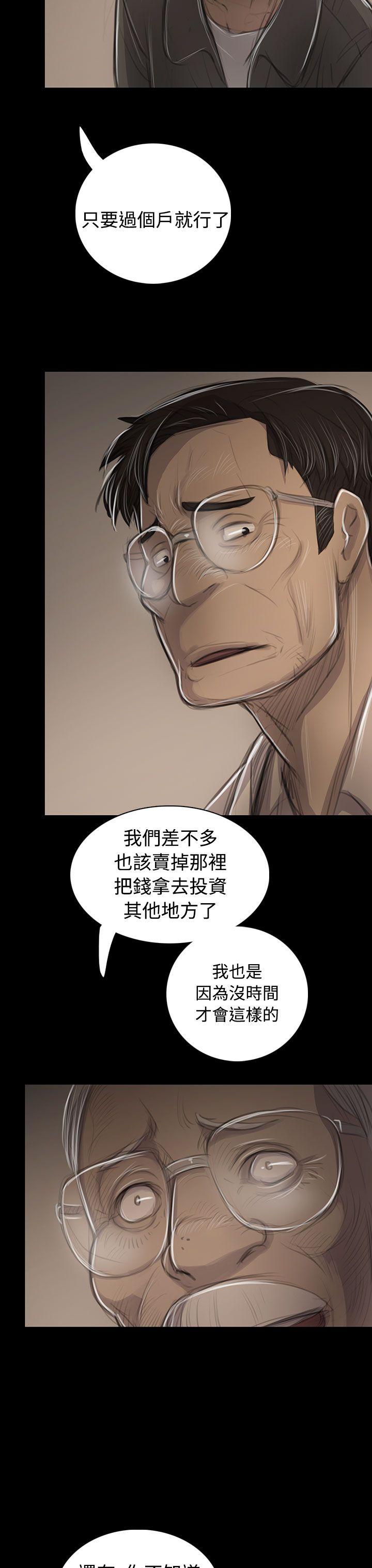 [韩国漫画] 姊姊: 莲 剧情,巨乳大奶, 不伦#[35P]-9