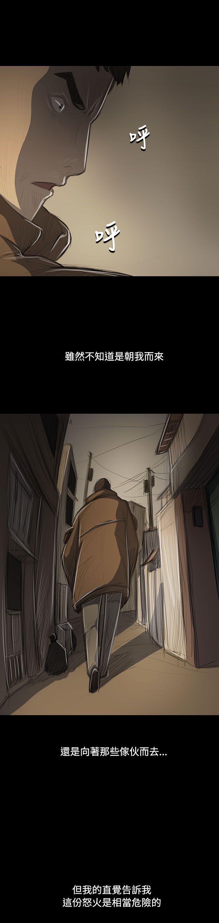 [韩国漫画] 姊姊: 莲 剧情,巨乳大奶, 不伦#[36P]-12
