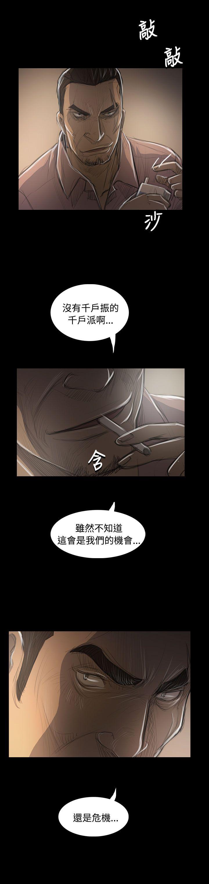 [韩国漫画] 姊姊: 莲 剧情,巨乳大奶, 不伦#[36P]-28