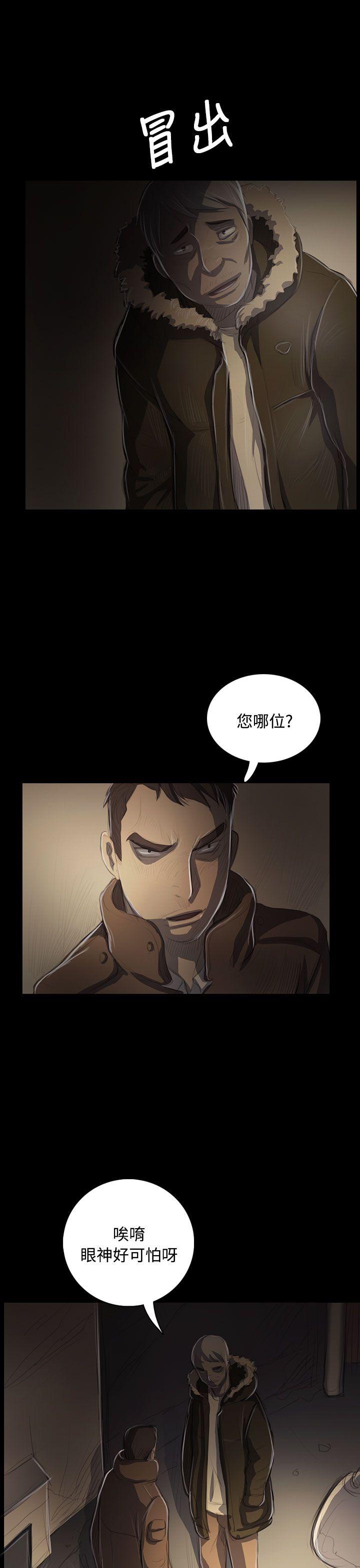 [韩国漫画] 姊姊: 莲 剧情,巨乳大奶, 不伦#[36P]-32