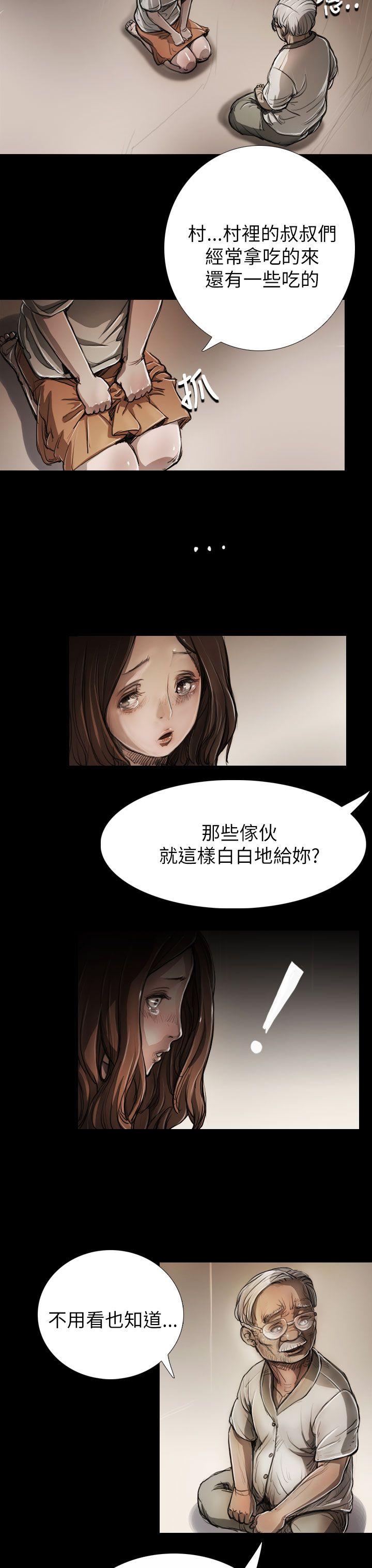 [韩国漫画] 姊姊: 莲 剧情,巨乳大奶, 不伦#[25P]-14