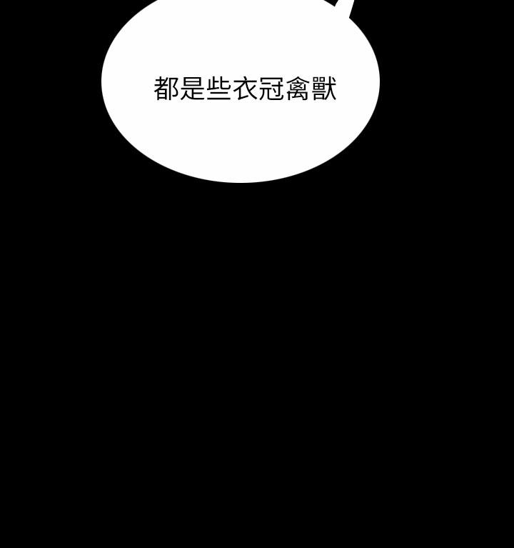 [韩国漫画] 姊姊: 莲 剧情,巨乳大奶, 不伦#[25P]-15