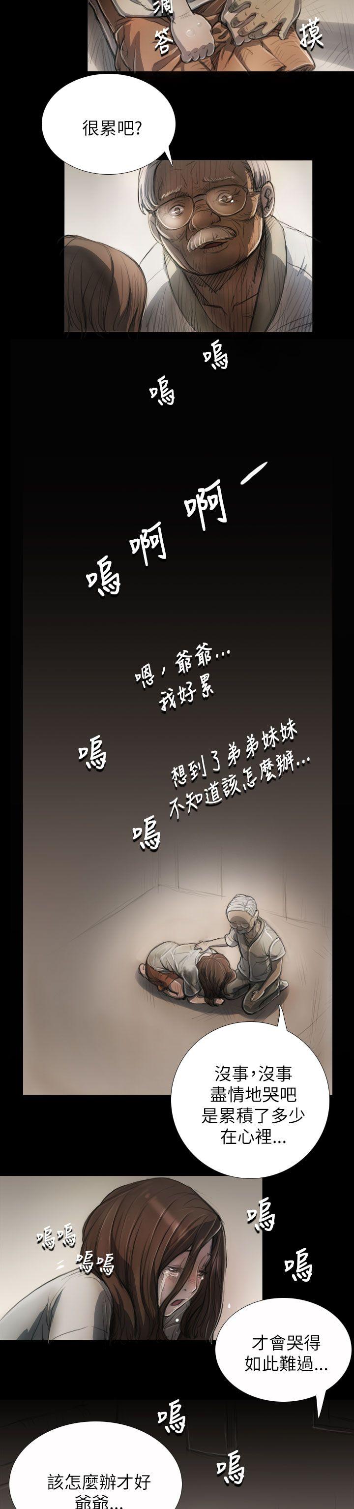 [韩国漫画] 姊姊: 莲 剧情,巨乳大奶, 不伦#[25P]-17