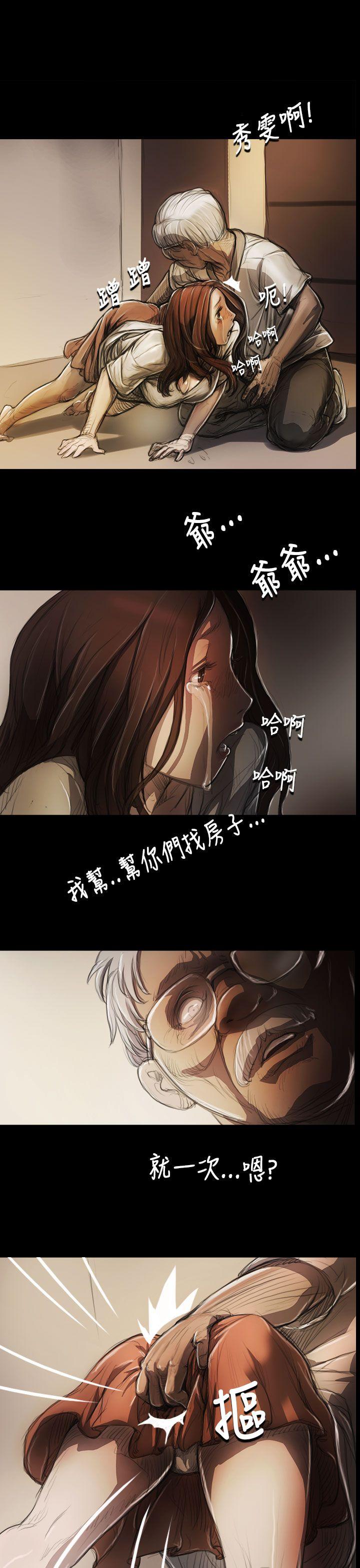 [韩国漫画] 姊姊: 莲 剧情,巨乳大奶, 不伦#[25P]-23