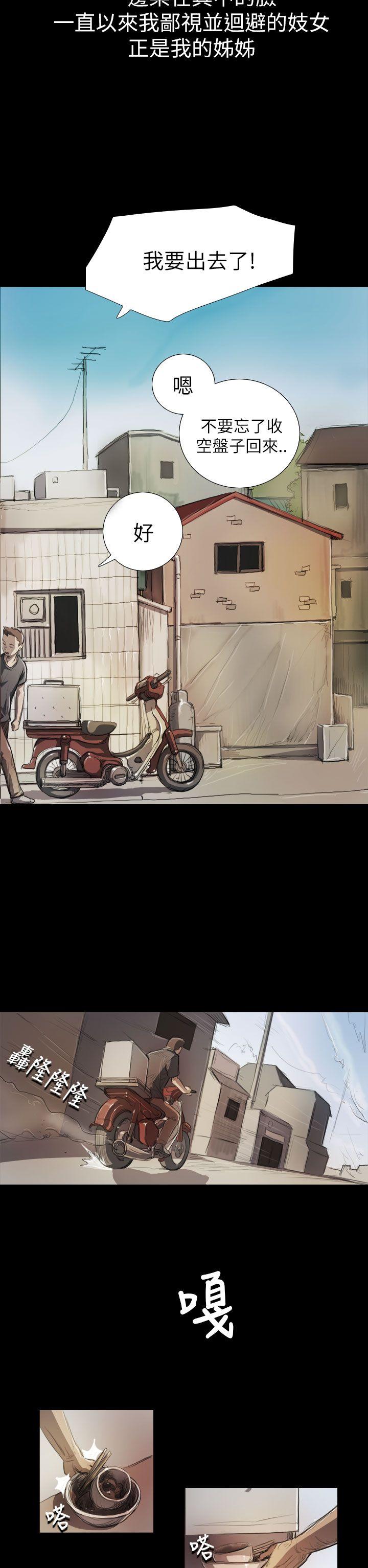 [韩国漫画] 姊姊: 莲 剧情,巨乳大奶, 不伦#[25P]-5