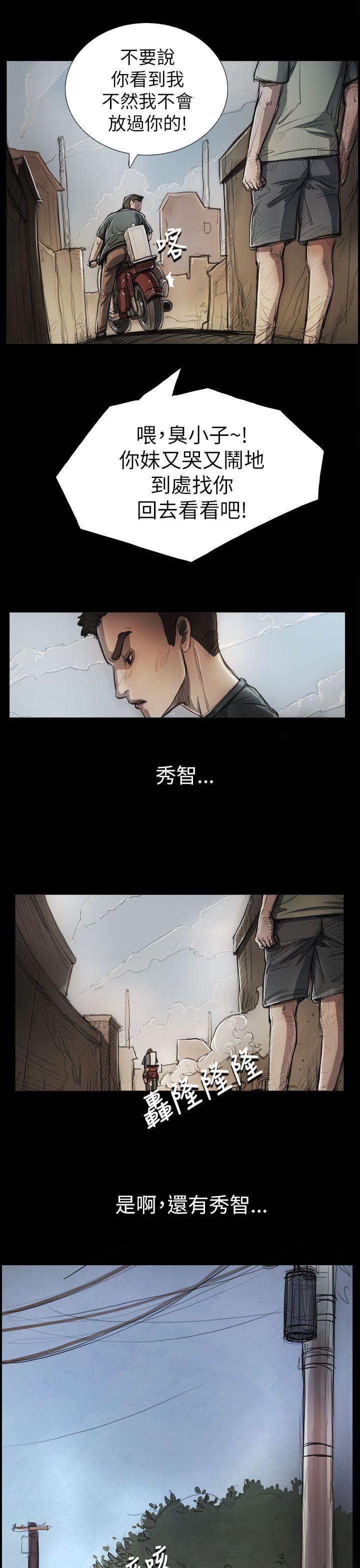 [韩国漫画] 姊姊: 莲 剧情,巨乳大奶, 不伦#[25P]-8