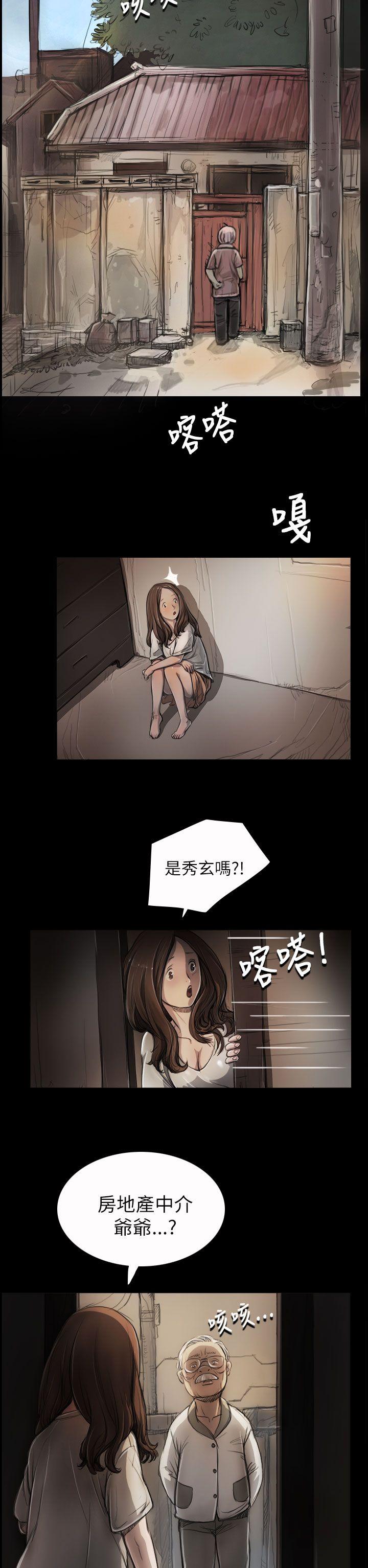[韩国漫画] 姊姊: 莲 剧情,巨乳大奶, 不伦#[25P]-9