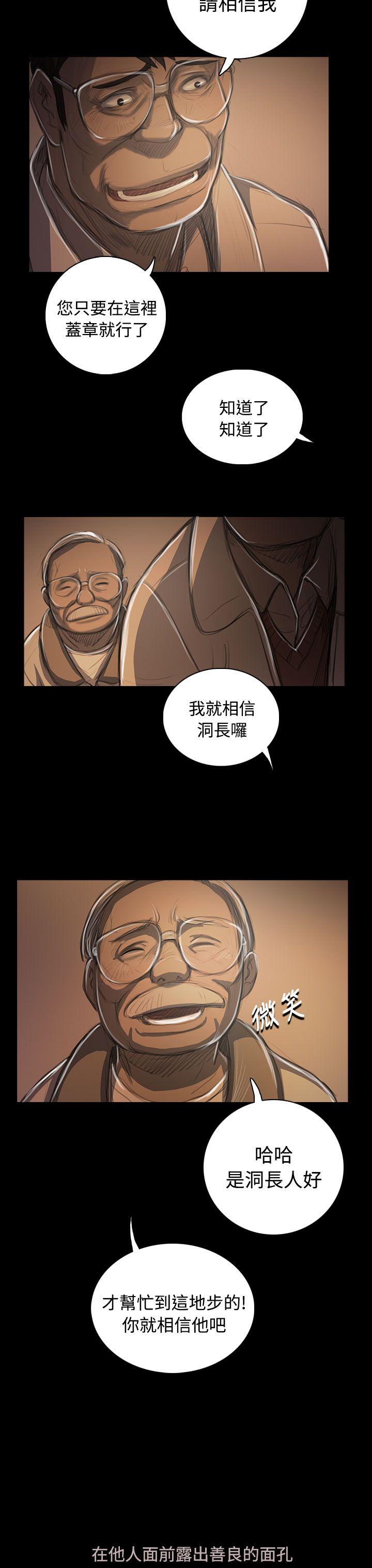 [韩国漫画] 姊姊: 莲 剧情,巨乳大奶, 不伦#[32P]-11