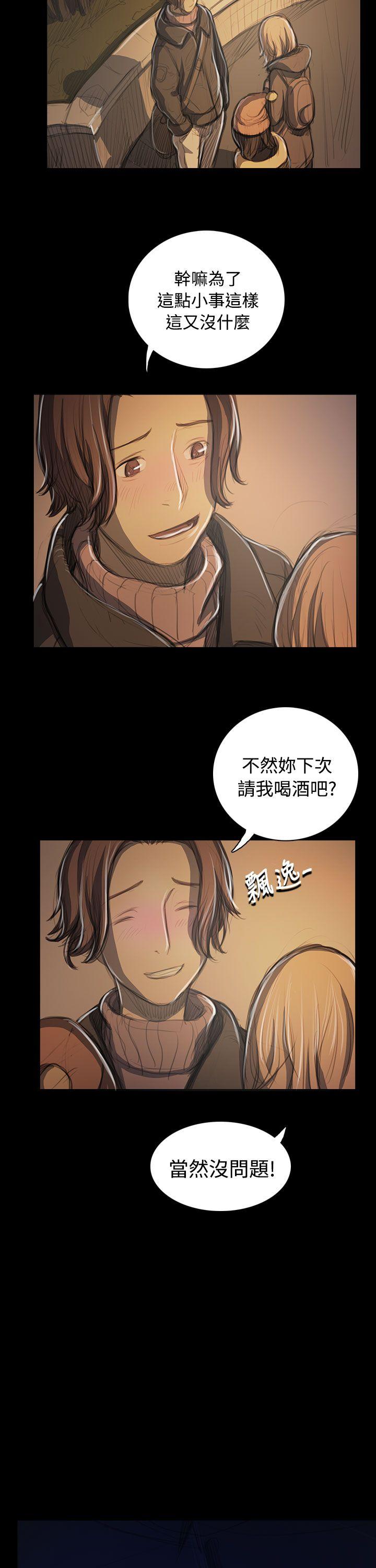 [韩国漫画] 姊姊: 莲 剧情,巨乳大奶, 不伦#[32P]-13