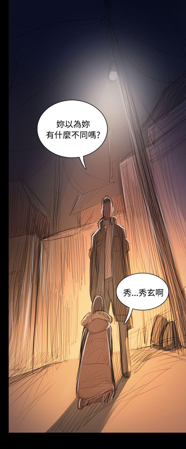 [韩国漫画] 姊姊: 莲 剧情,巨乳大奶, 不伦#[32P]-14