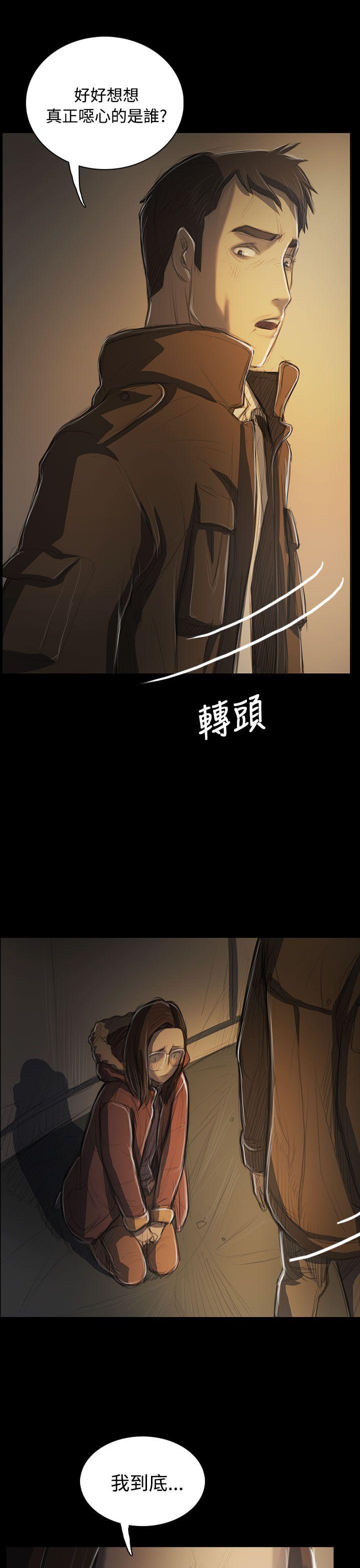[韩国漫画] 姊姊: 莲 剧情,巨乳大奶, 不伦#[32P]-15