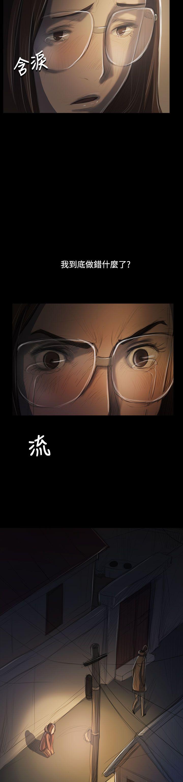 [韩国漫画] 姊姊: 莲 剧情,巨乳大奶, 不伦#[32P]-16