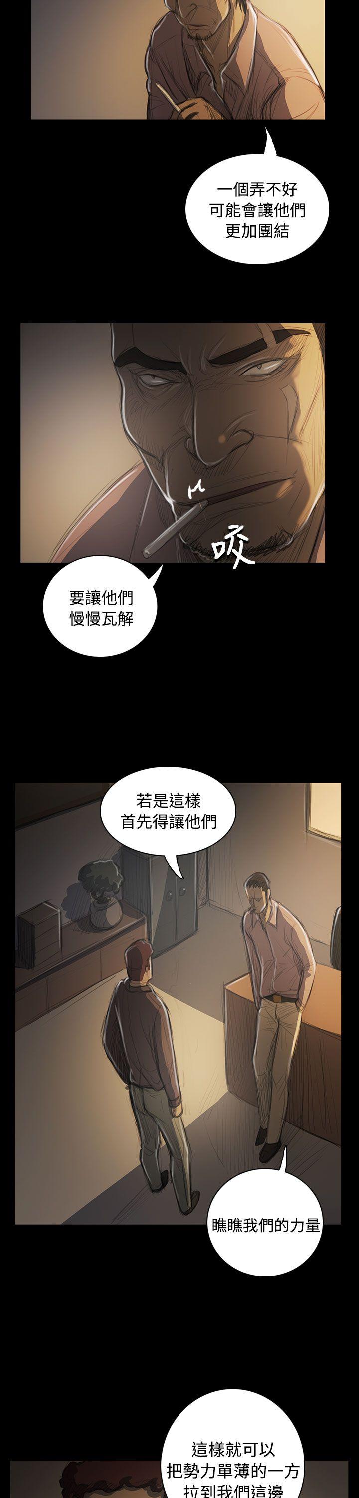 [韩国漫画] 姊姊: 莲 剧情,巨乳大奶, 不伦#[32P]-19