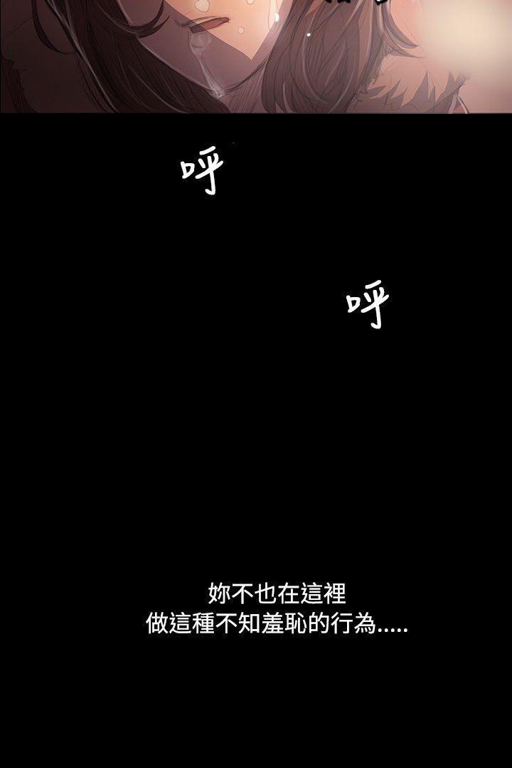 [韩国漫画] 姊姊: 莲 剧情,巨乳大奶, 不伦#[32P]-2