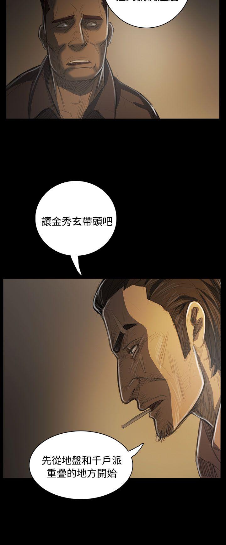[韩国漫画] 姊姊: 莲 剧情,巨乳大奶, 不伦#[32P]-20