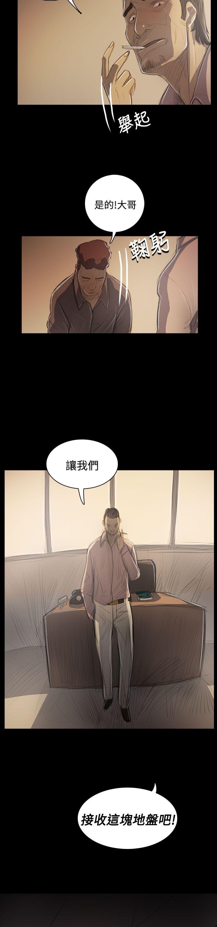[韩国漫画] 姊姊: 莲 剧情,巨乳大奶, 不伦#[32P]-22