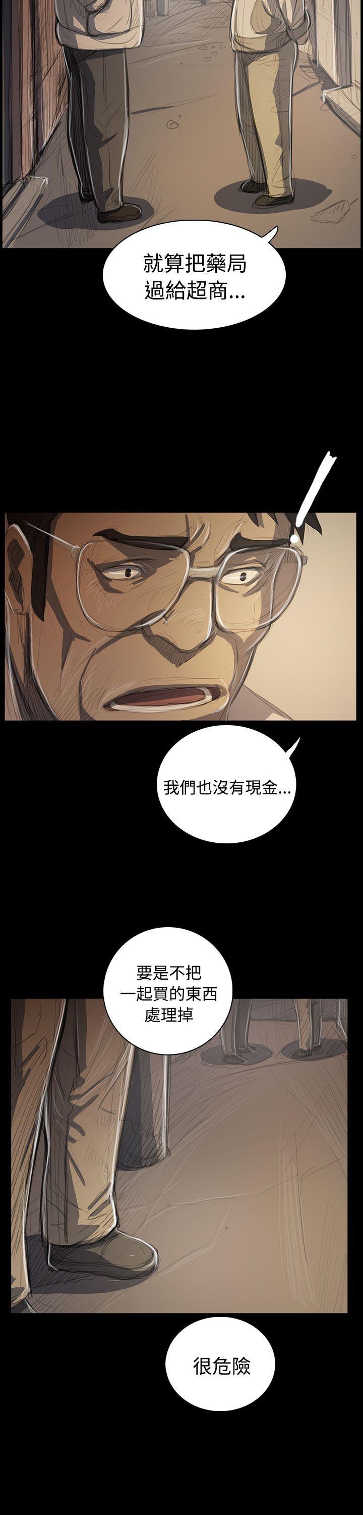 [韩国漫画] 姊姊: 莲 剧情,巨乳大奶, 不伦#[32P]-25