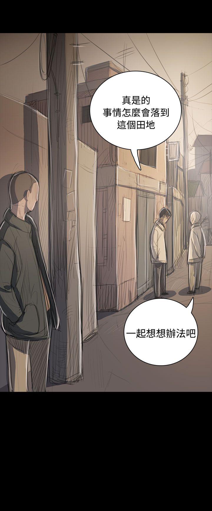 [韩国漫画] 姊姊: 莲 剧情,巨乳大奶, 不伦#[32P]-26
