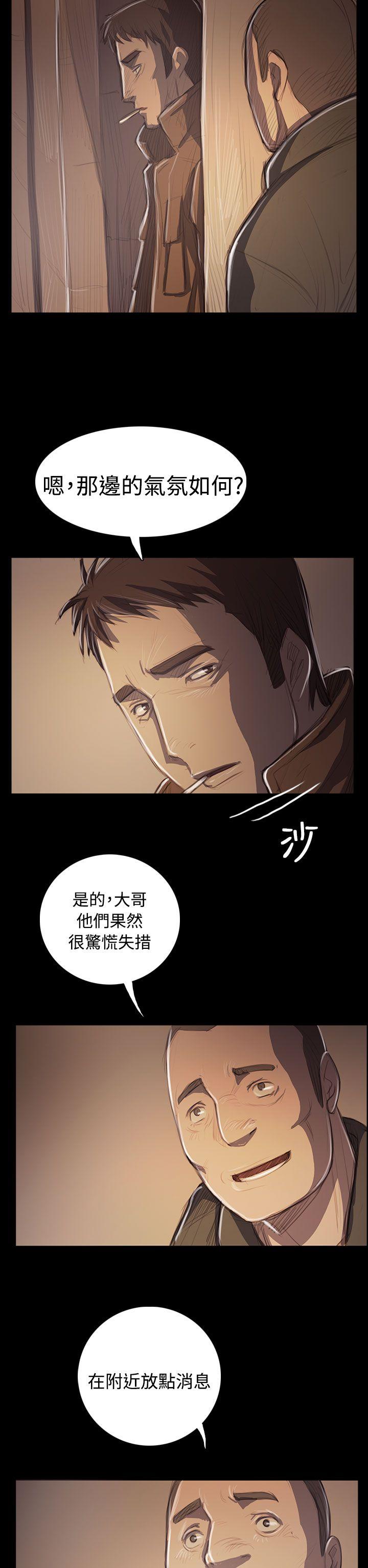 [韩国漫画] 姊姊: 莲 剧情,巨乳大奶, 不伦#[32P]-28