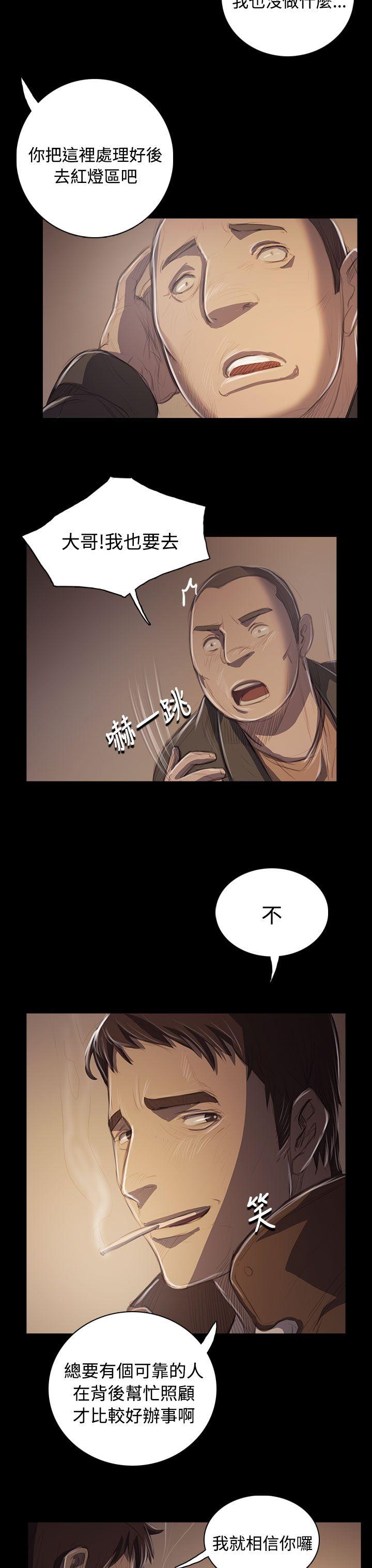 [韩国漫画] 姊姊: 莲 剧情,巨乳大奶, 不伦#[32P]-30