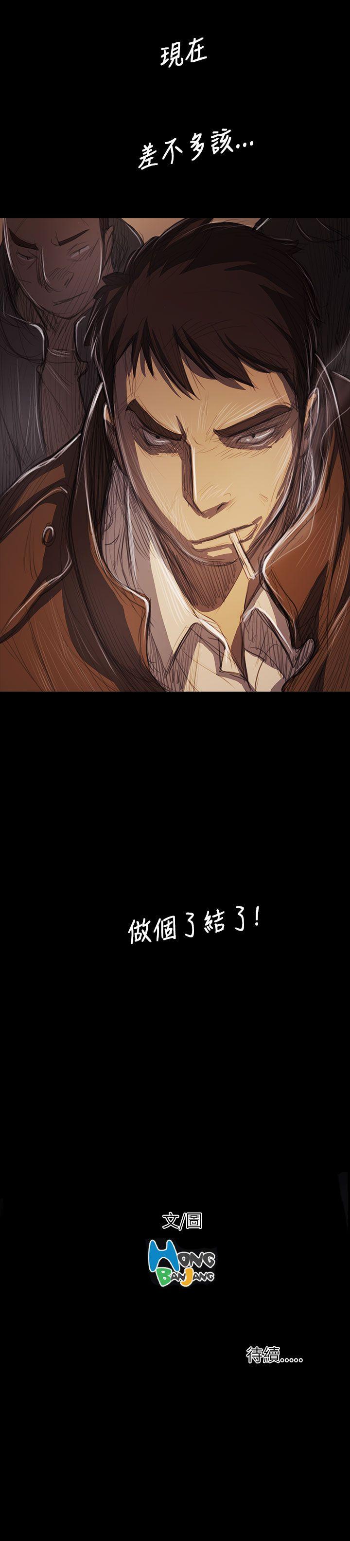 [韩国漫画] 姊姊: 莲 剧情,巨乳大奶, 不伦#[32P]-32