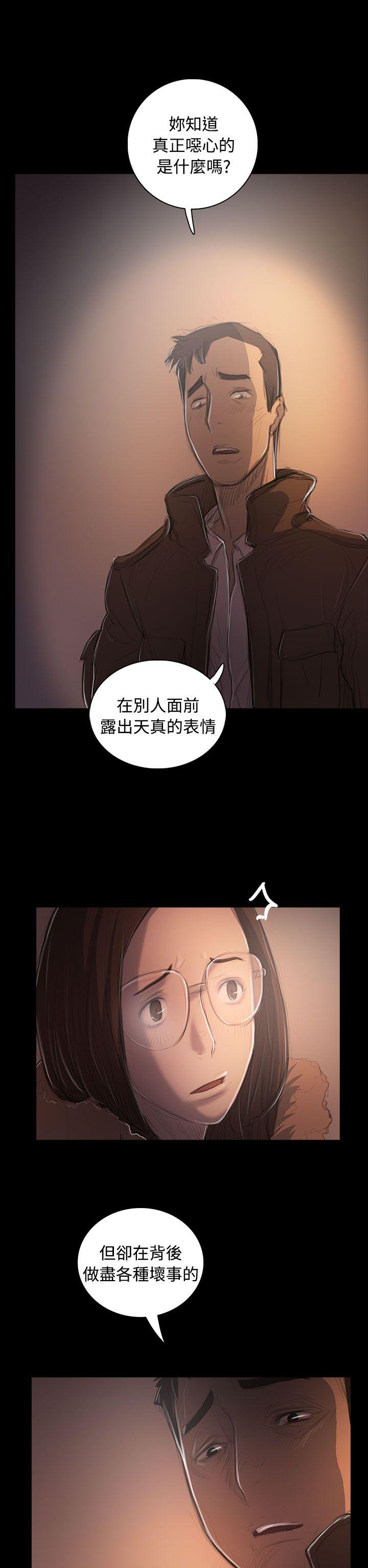 [韩国漫画] 姊姊: 莲 剧情,巨乳大奶, 不伦#[32P]-4