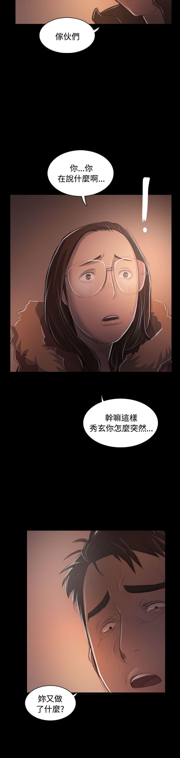 [韩国漫画] 姊姊: 莲 剧情,巨乳大奶, 不伦#[32P]-5