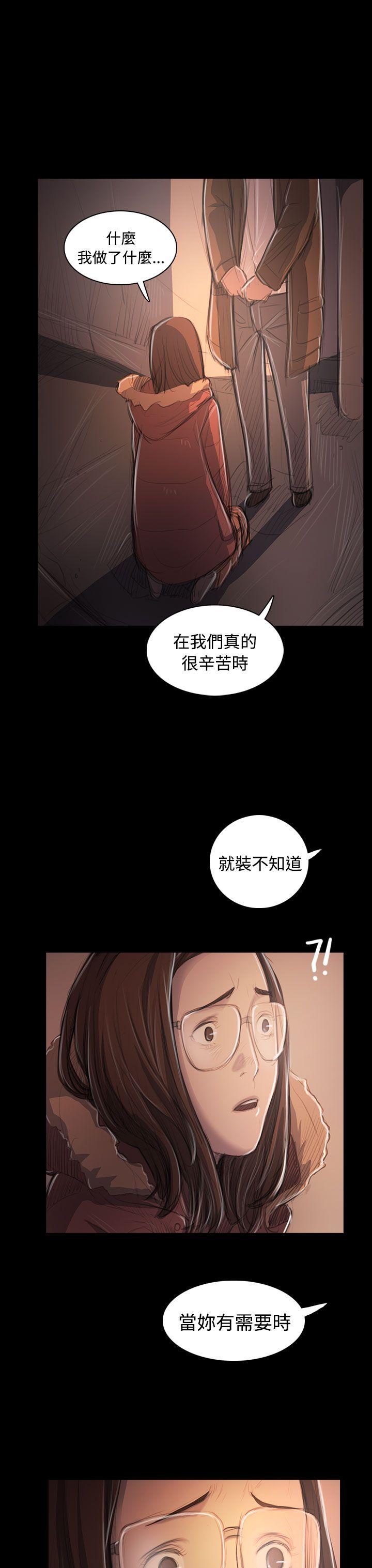 [韩国漫画] 姊姊: 莲 剧情,巨乳大奶, 不伦#[32P]-6